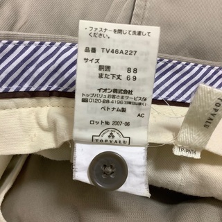 ベージュパンツの画像