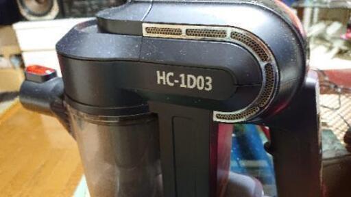 EYUGLEコードレス掃除機