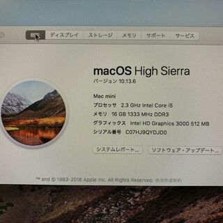 Mac mini 2011 MC815J/A の画像