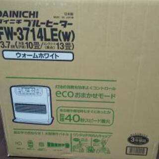 石油ファンヒーター★ダイニチ★ストーブ白