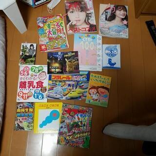 子供本などまとめて14冊