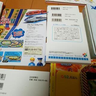 子供本などまとめて14冊の画像