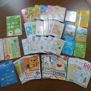 商談中 退屈な自宅時間のお供に！ ベネッセ 英語教材 ビーゴ