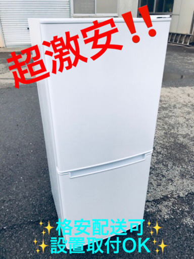 ET1966A⭐️ニトリ2ドア冷凍冷蔵庫⭐️