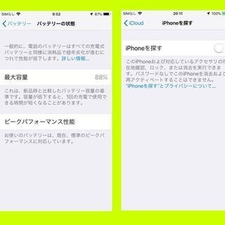 iPhone 6 plus gold 64GB docomの画像