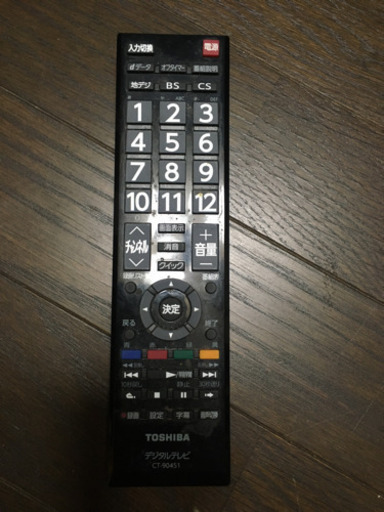 ☆ご相談中☆TOSHIBA 東芝 REGZA 37インチ 2009年製