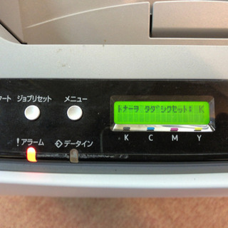 ★中古★RICOH リコー カラーレーザープリンター IPSiO SP C241 本体のみの画像