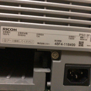 ★中古★RICOH リコー カラーレーザープリンター IPSiO SP C241 本体のみの画像