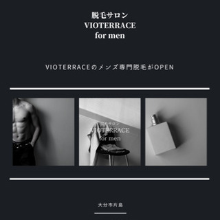 脱毛サロンVIOTERRACE for men - 大分市