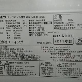 初売りセール!!☆2011年製 ユーイング 冷蔵庫 110L☆の画像