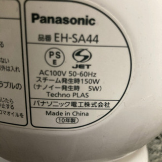 Panasonic ナイトスチーマー ナノケアの画像