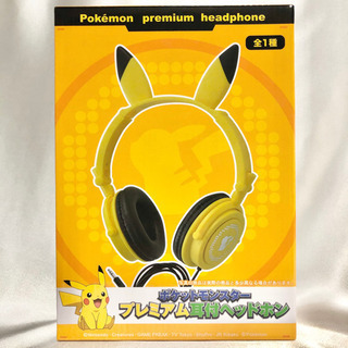 ポケモン 耳付きヘッドホン