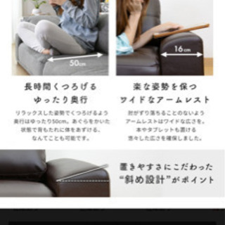 ソファーの画像