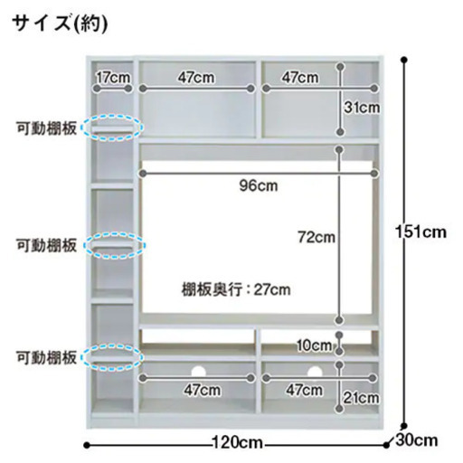 テレビ台