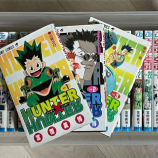 ハンターハンター1〜32巻セット