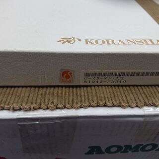 クリスマスプレゼント 正月用 平皿 香蘭社 ローズガーデン 24cm 未使用美品 配達無料サービスの画像