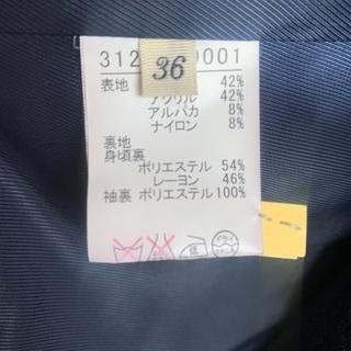 めちゃくちゃかわいいコートの画像