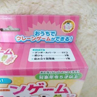 未使用☆クレーンゲーム工作キットの画像