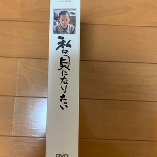 私は貝になりたい　スペシャル・コレクターズ・エディション (初回限定生産)の画像