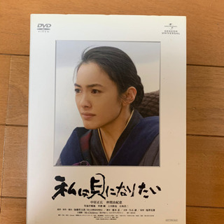 私は貝になりたい　スペシャル・コレクターズ・エディション (初回限定生産)の画像