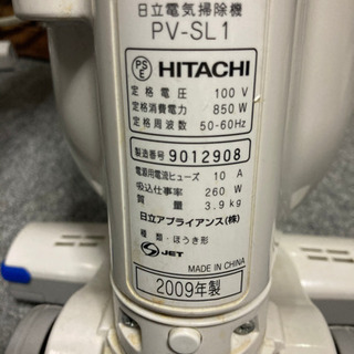HITACHI 掃除機の画像