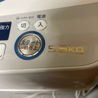 シャープ洗濯機　5.5Lの画像