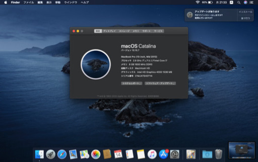 Mac book pro 13インチ（MID2012 ）