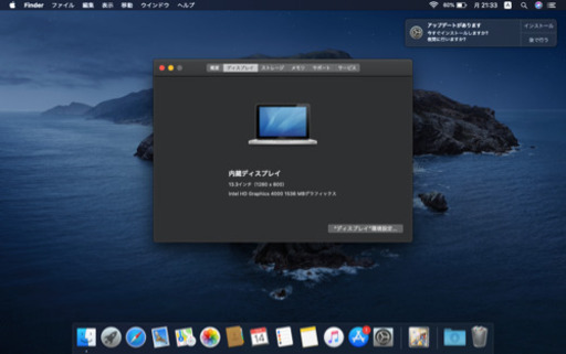 Mac book pro 13インチ（MID2012 ）