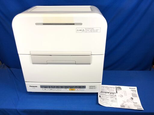 【管理KRK304】Panasonic 2017年 NP-TM9 食器洗い乾燥機
