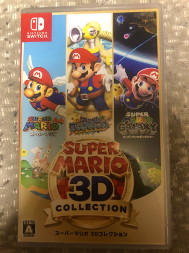 ニンテンドーSWITCH