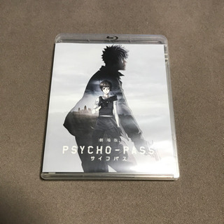 劇場版　サイコパス　ブルーレイ