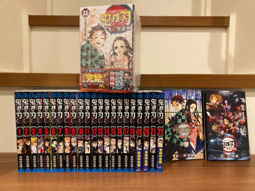 鬼滅の刃 全23巻セット&フィギュア&無限列車煉獄零巻&鬼殺隊見聞録&