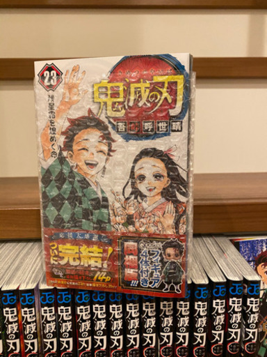 鬼滅の刃 全23巻セット&フィギュア&無限列車煉獄零巻