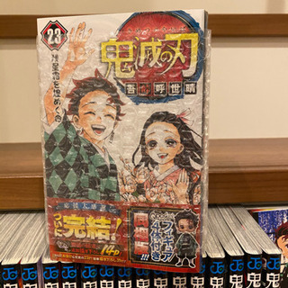鬼滅の刃 全23巻セット&フィギュア&無限列車煉獄零巻
