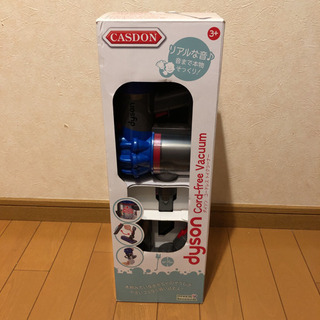 119 展示品 CASDON dyson コードレストイクリーナー