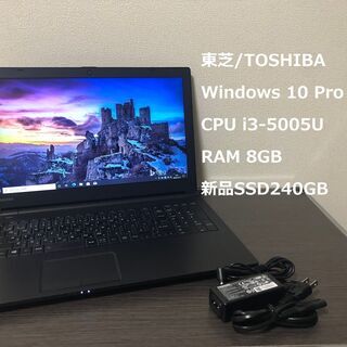 東芝/TOSHIBA dynabook Satelite R35...