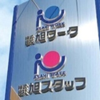 【週払い可】＜週2日～勤務OK＞訪問⼊浴看護師募集!最高時給15...