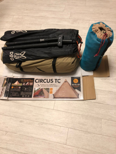 【サーカスTC】【ムササビウイング】【フタマタノサソイ】【ビッグタープポール】4点セット  ソロキャンプ冬キャンプに