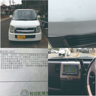 スズキ　ワゴンR　自社ローン可能　MH21S　車検ながーい　令和4年8月まで　純正アルミ　タイヤ交換バリ山　タイミングチェーン　売り切りの画像