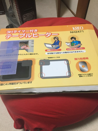 美品事務机などに貼り付けるパネルヒーター