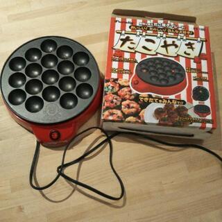 たこ焼き器 傷ありますが、まだまだ使えます！