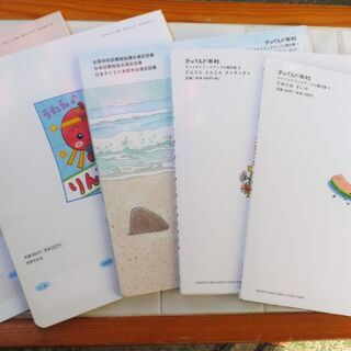 ☆ チャイルドブックアップル傑作選 お話ワンダー 絵本5冊セット◆お子様の情操教育にの画像