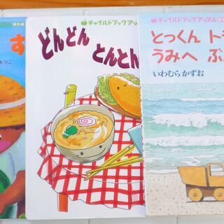 ☆ チャイルドブックアップル傑作選 お話ワンダー 絵本5冊セット◆お子様の情操教育にの画像