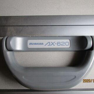 カメラ用アルミケース [ AX-620]　引取可能な方