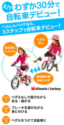 へんしんバイク　ブルー