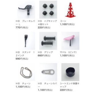 へんしんバイク　ブルーの画像