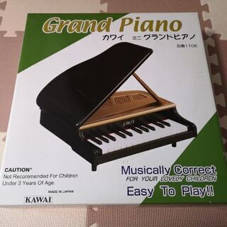 KAWAI　ミニグランドピアノ