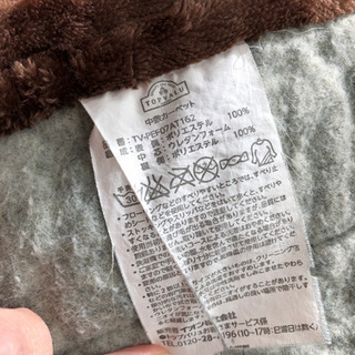 3畳　冬用ラグカーペット　2枚の画像