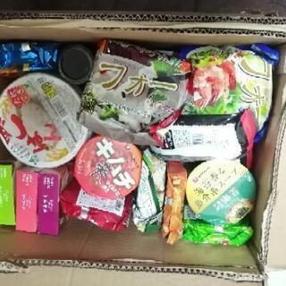 （譲渡先決定） 新品未開封 食品色々。