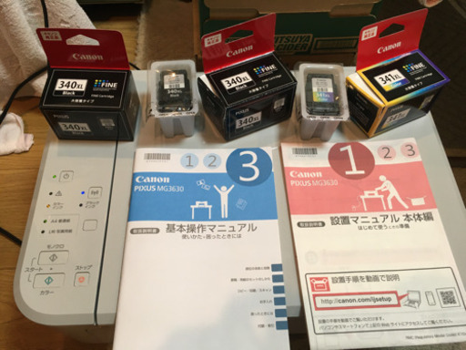 お取引中　MG3630 Canon PIXUS インク プリンター 純正 新品 年賀状 印刷